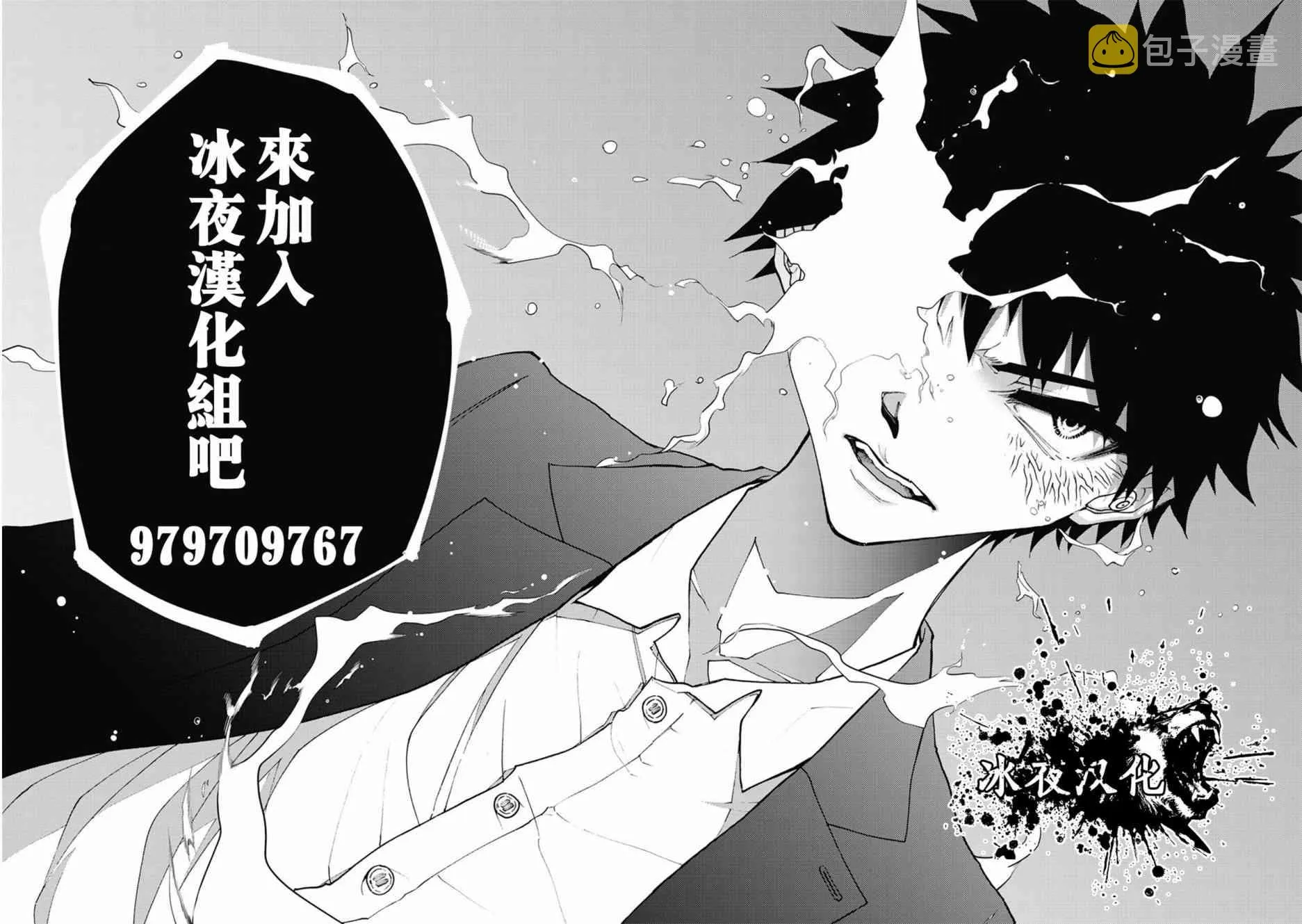 第32话 第19页