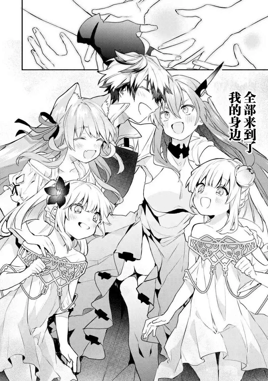第33话 第16页