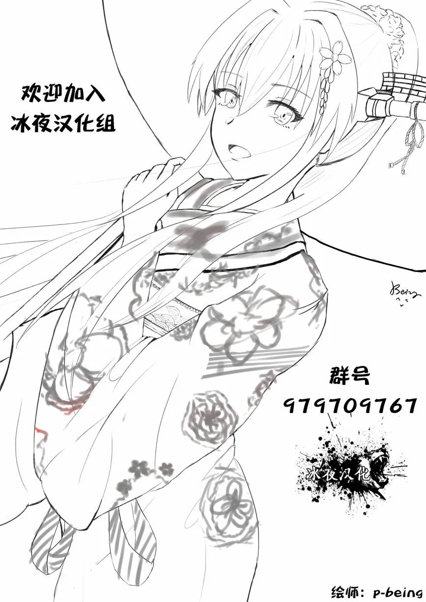 第33话 第17页