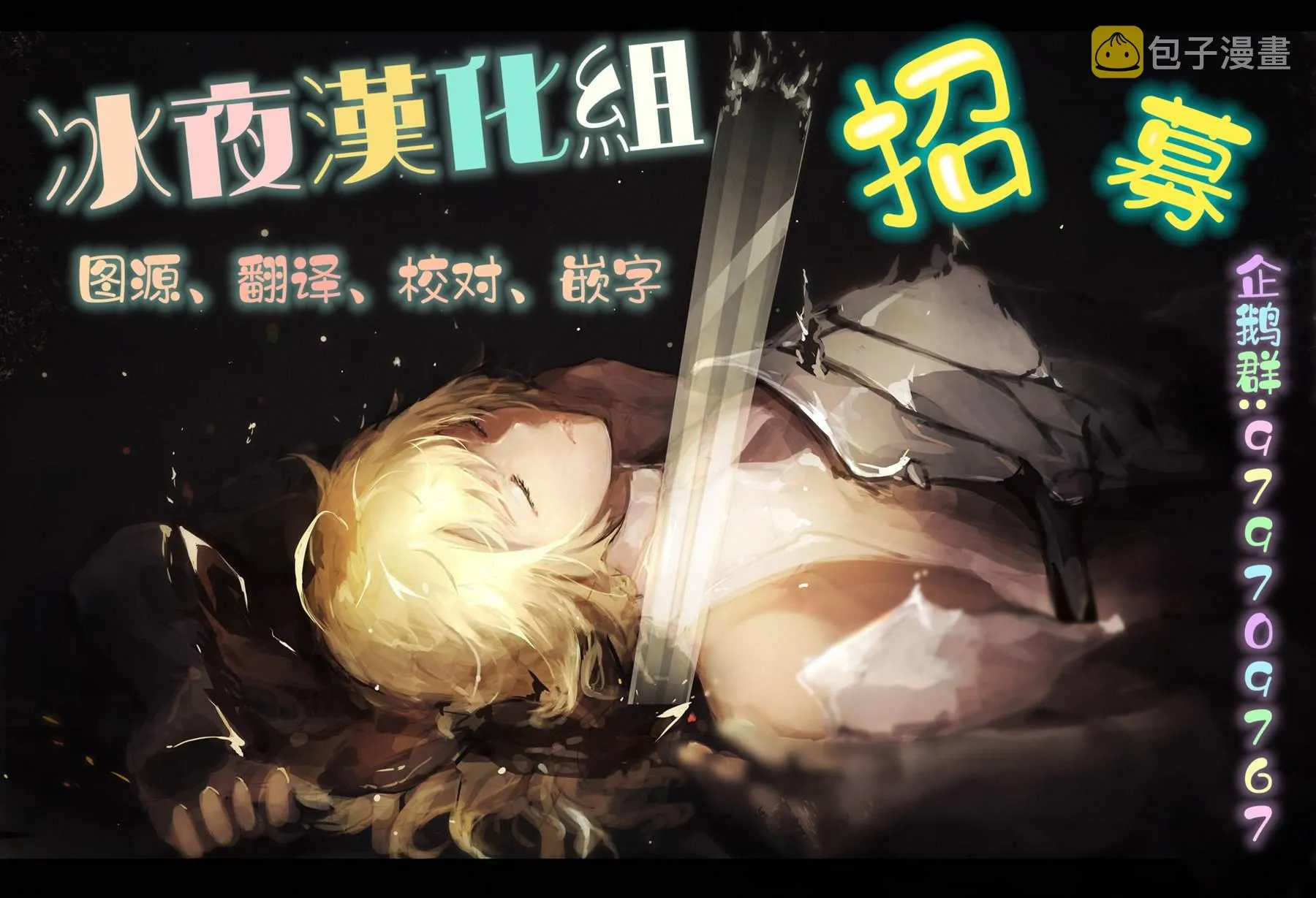 第33话 第21页