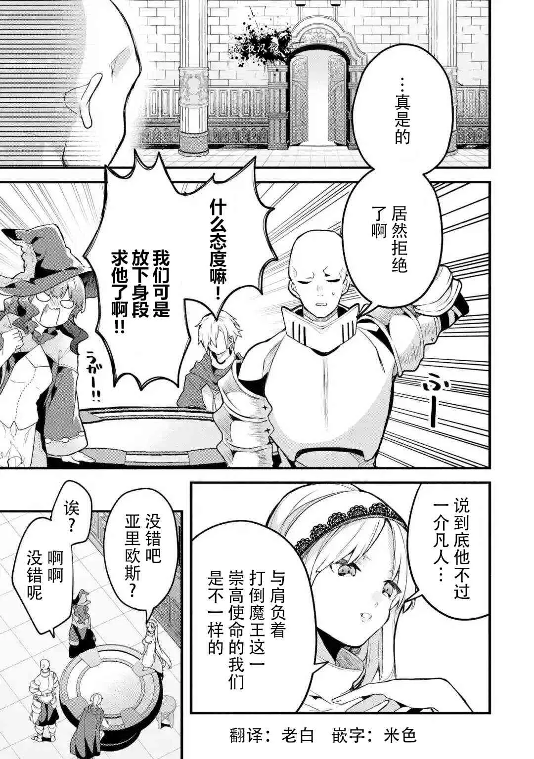 第34话 第1页