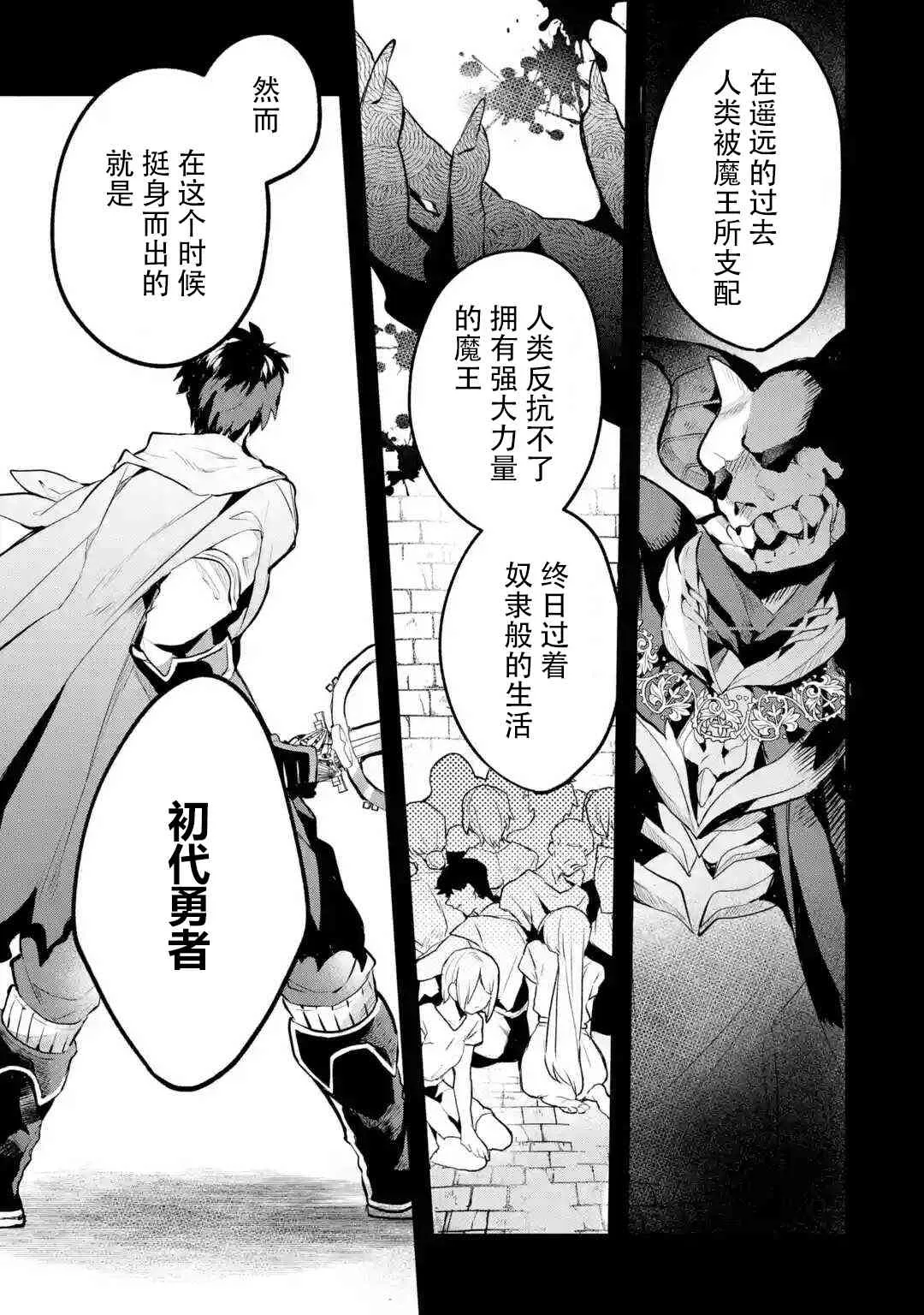第34话 第5页