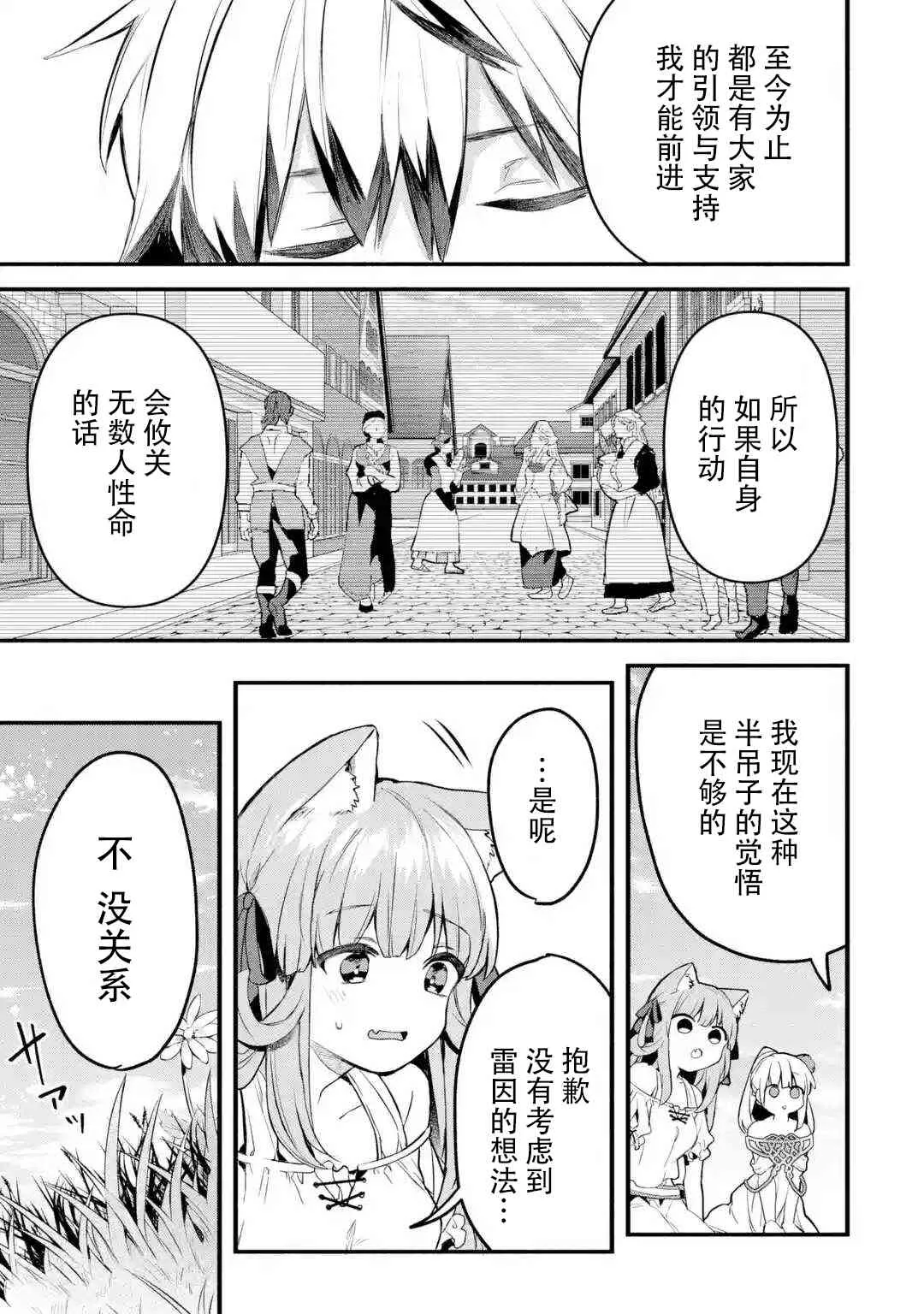 第34话 第17页