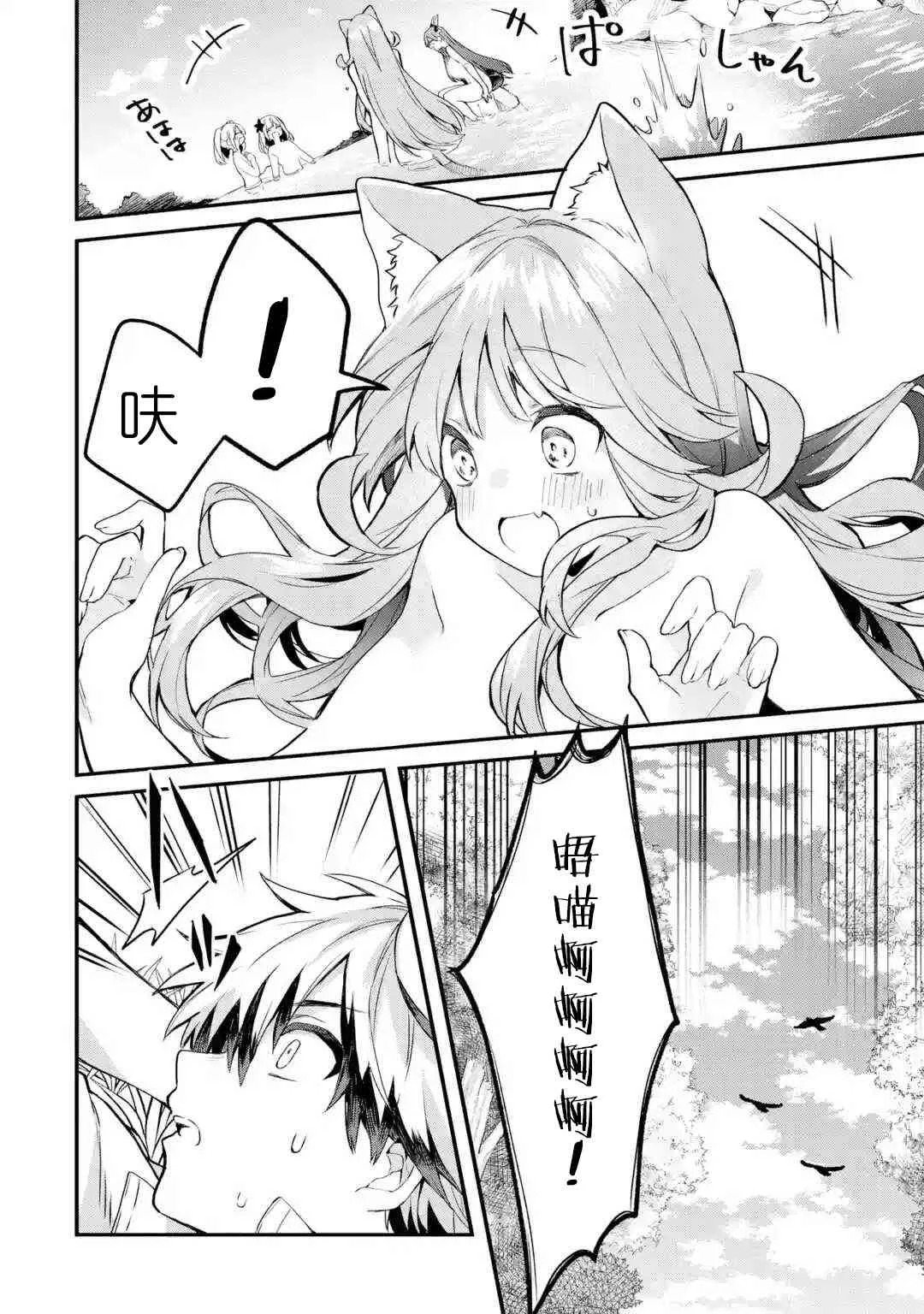 第37话 第12页