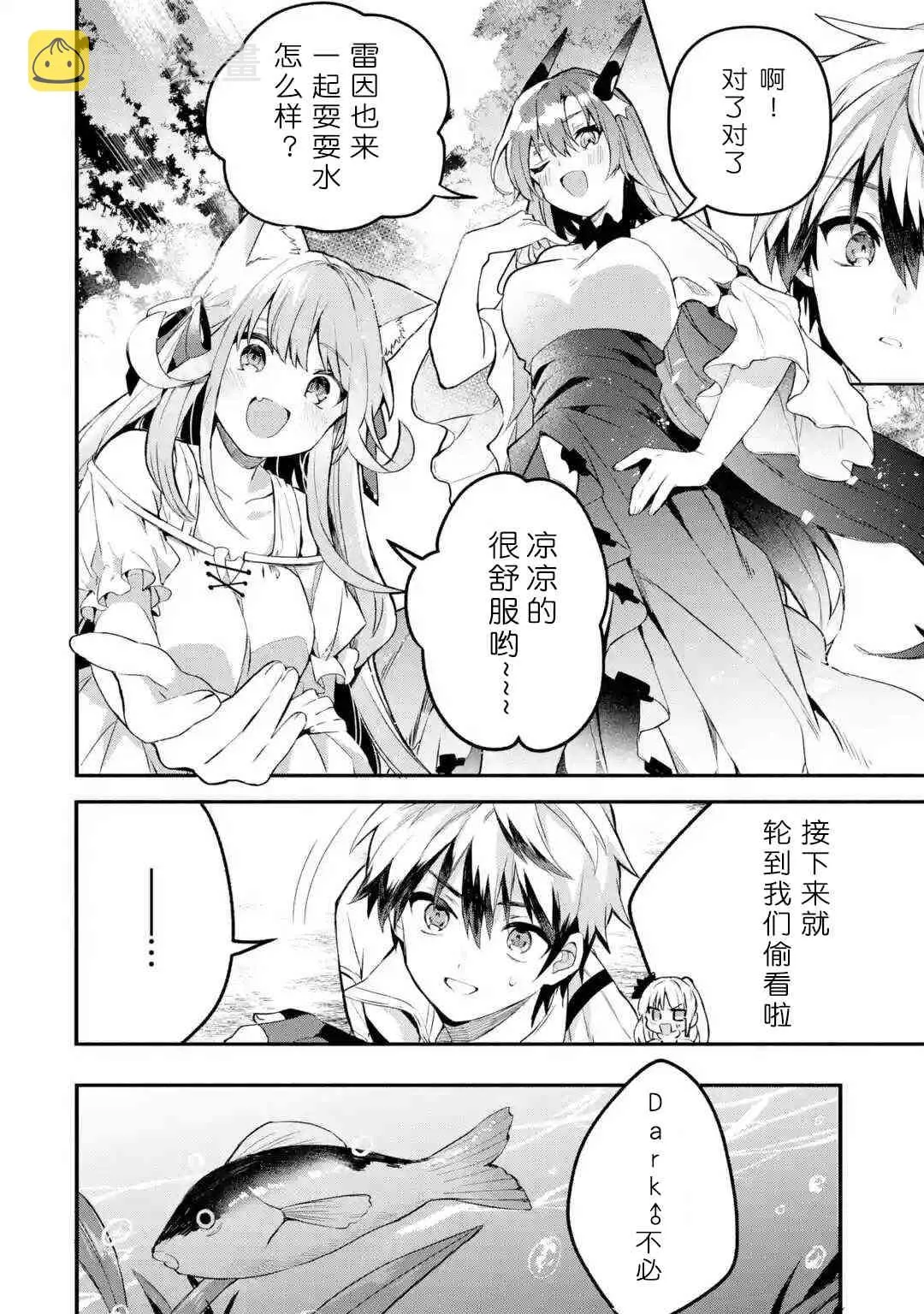第37话 第22页