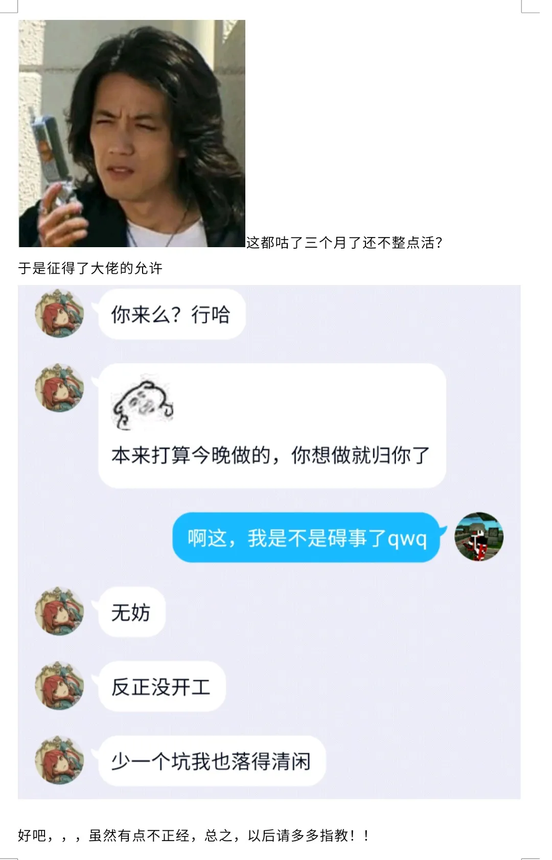 第37话 第25页