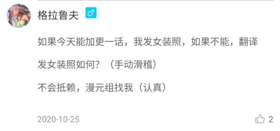 第38话 第22页