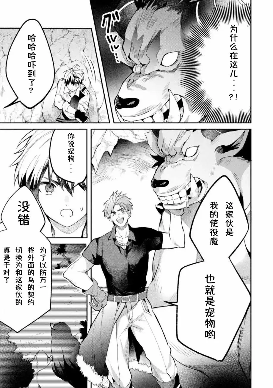 第39话 第15页