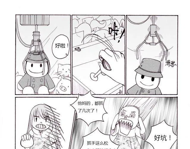 第7话 第13页