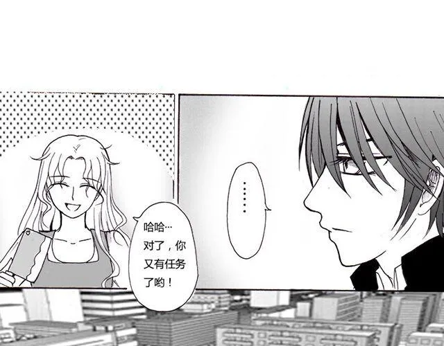 第4话 我来帮你 第52页