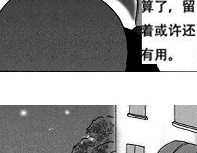第3话 气球 第74页