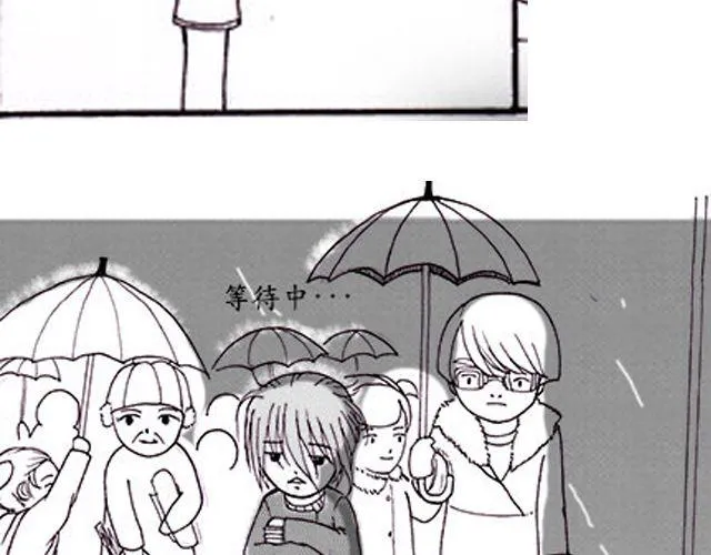 第2话 雨中 第20页