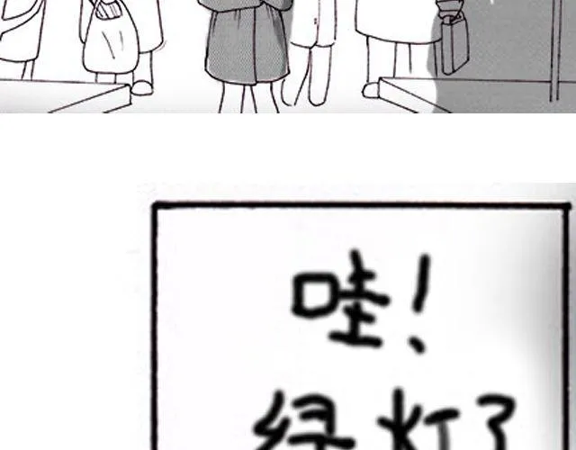 第2话 雨中 第21页