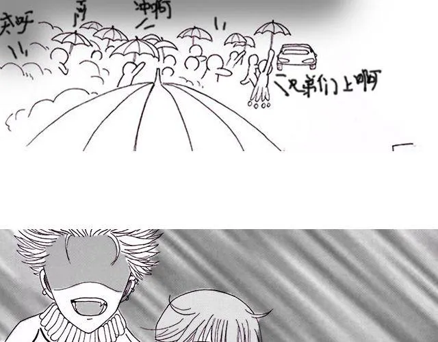 第2话 雨中 第23页