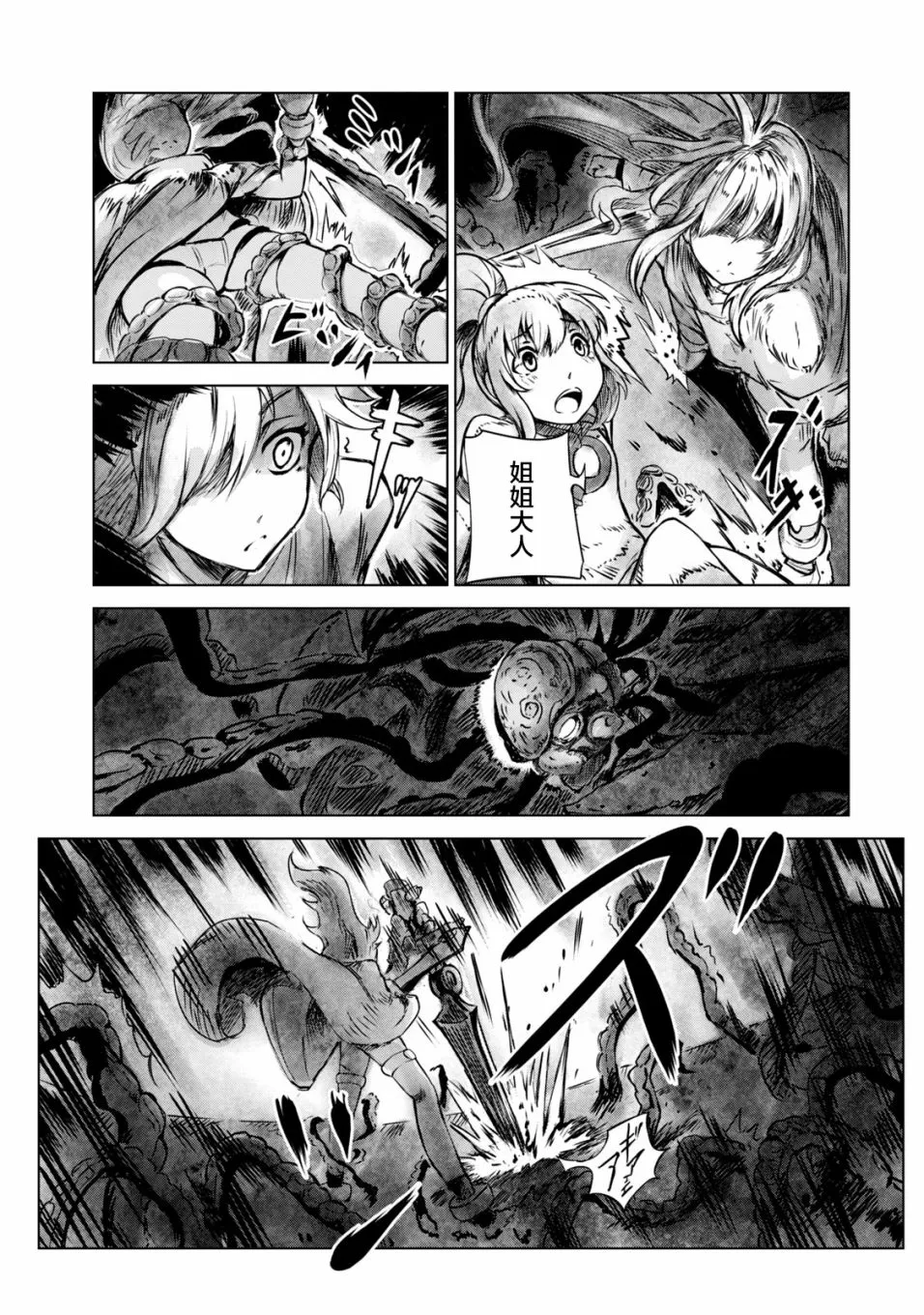 第04话 第15页
