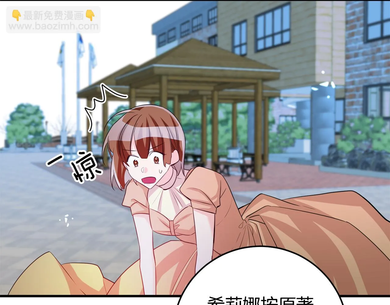 第78话 双重世界 第70页