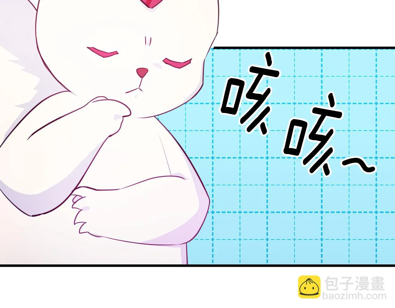 第77话 奇怪的神女 第71页