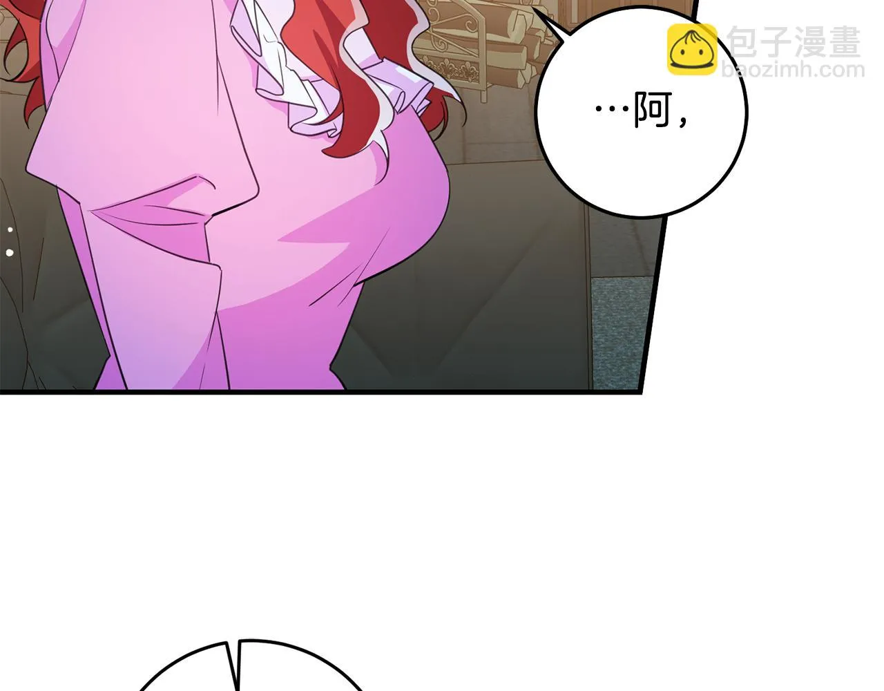第75话 卧底 第41页
