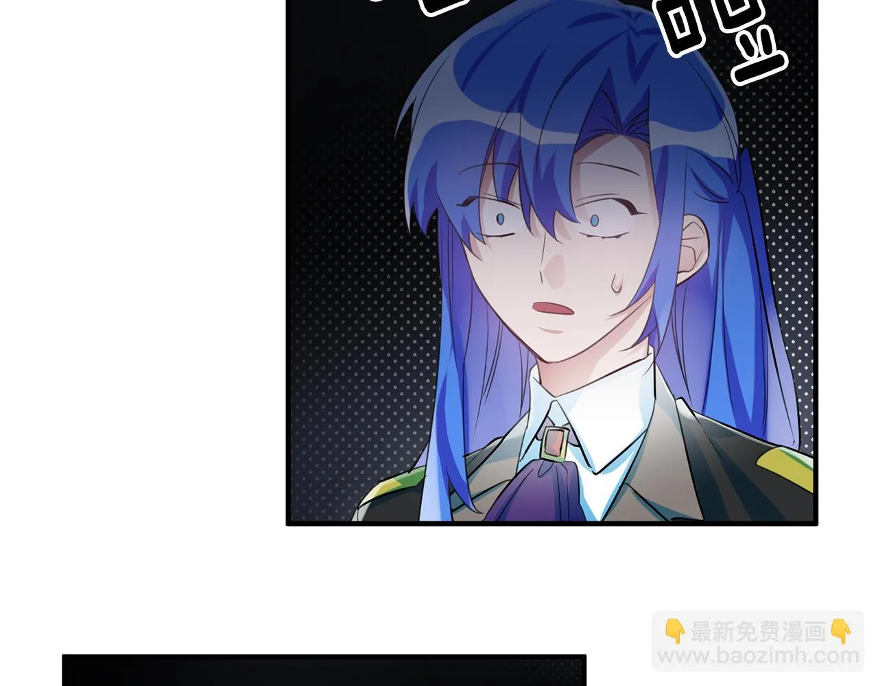 第46话 真相大白 第65页