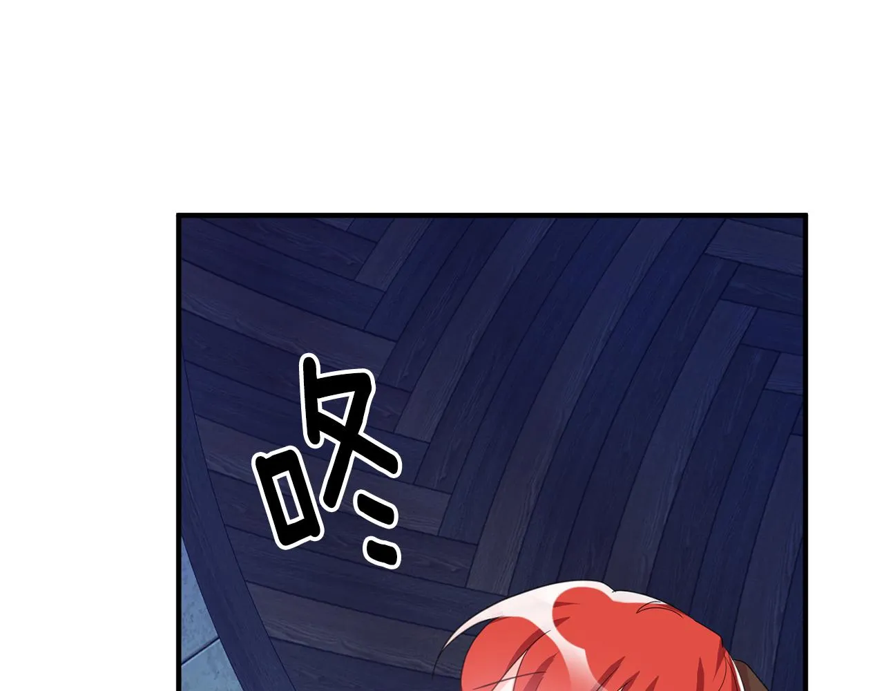 第43话 女主的苦恼 第95页
