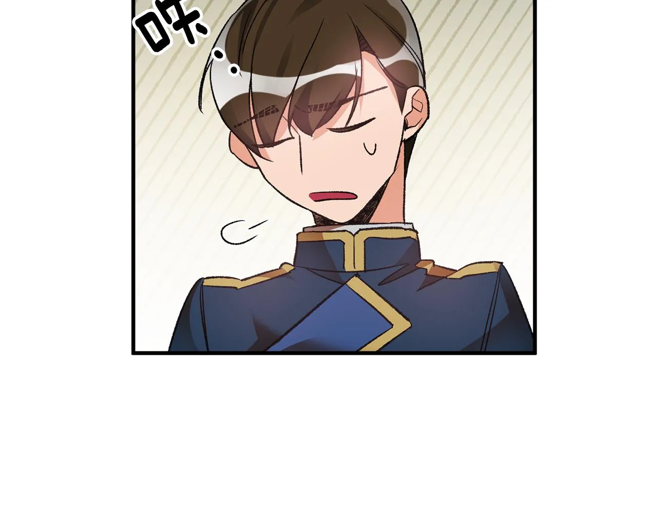 第36话 偶遇太子 第56页