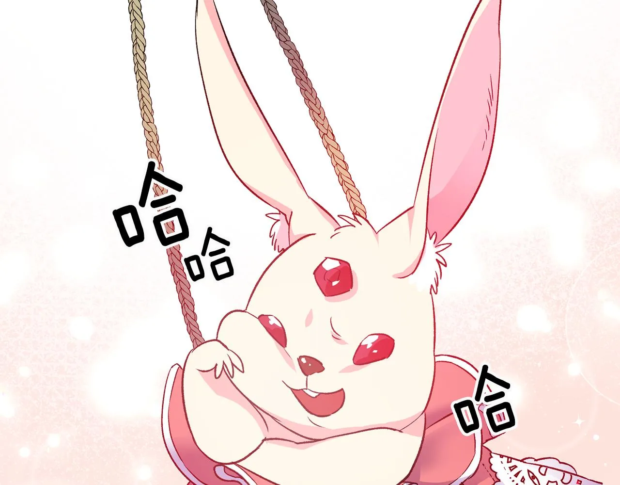 第35话 新的预言 第29页