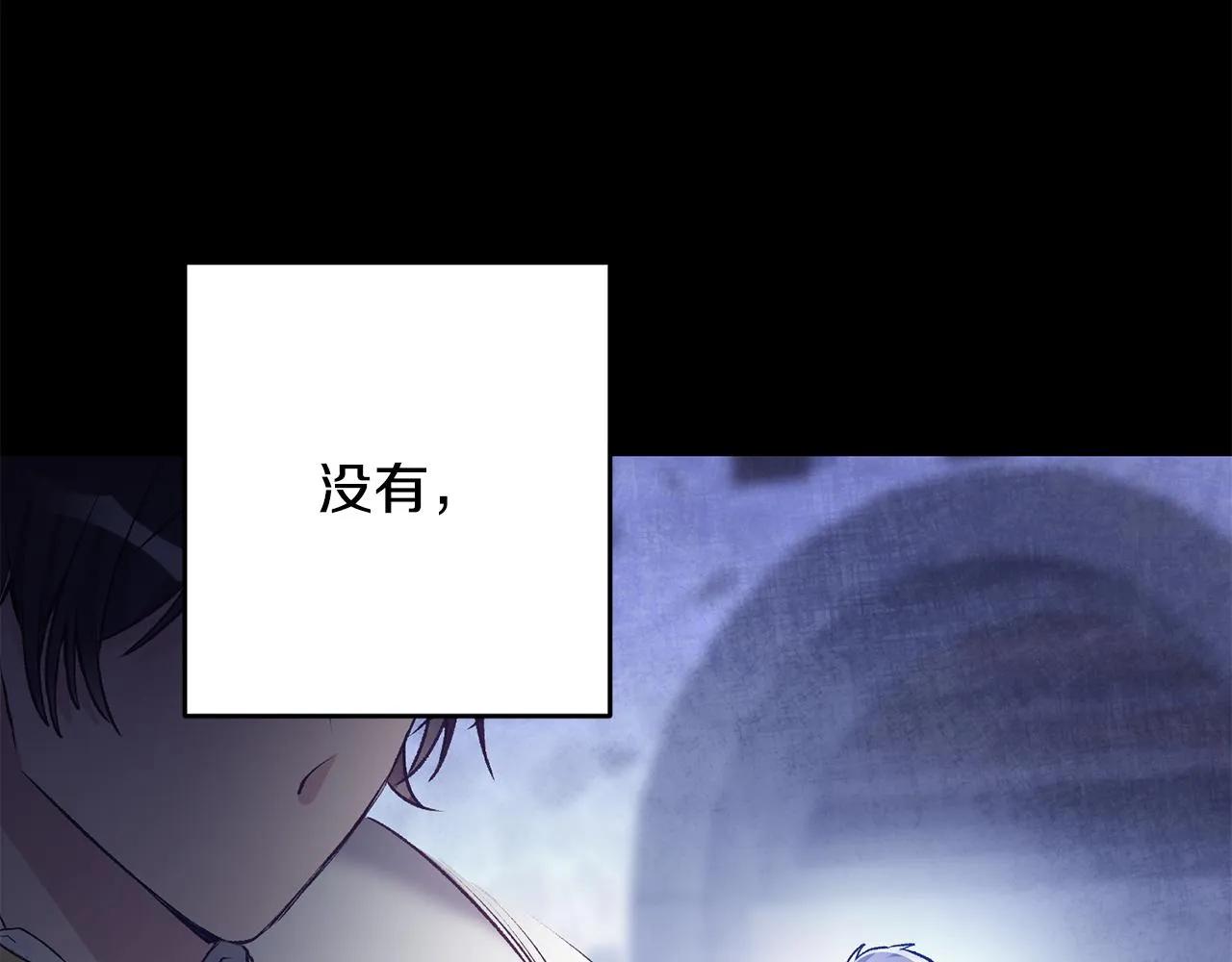 第1话 不是梦啊 第41页