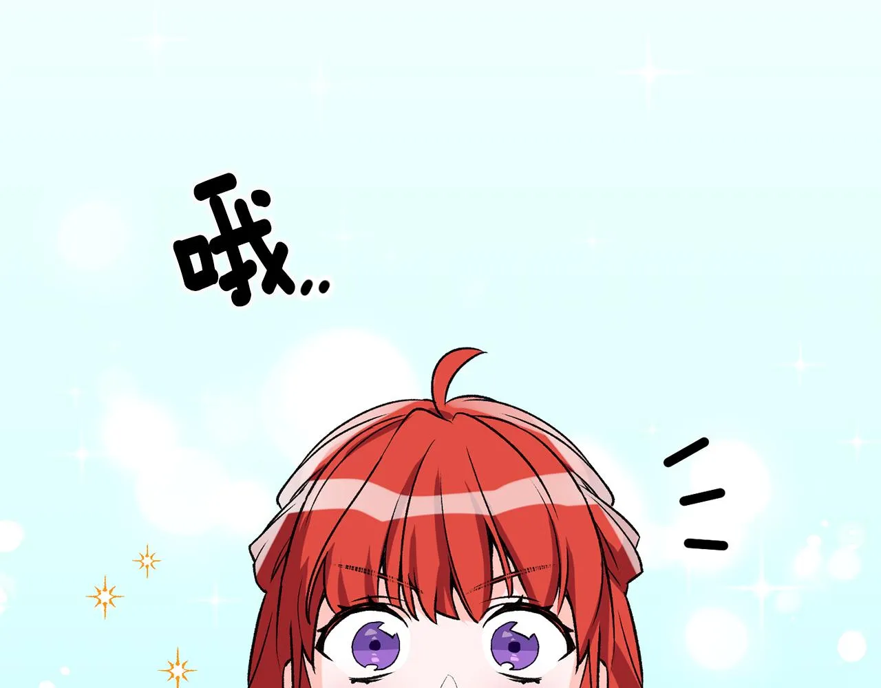 第4话 道歉 第142页