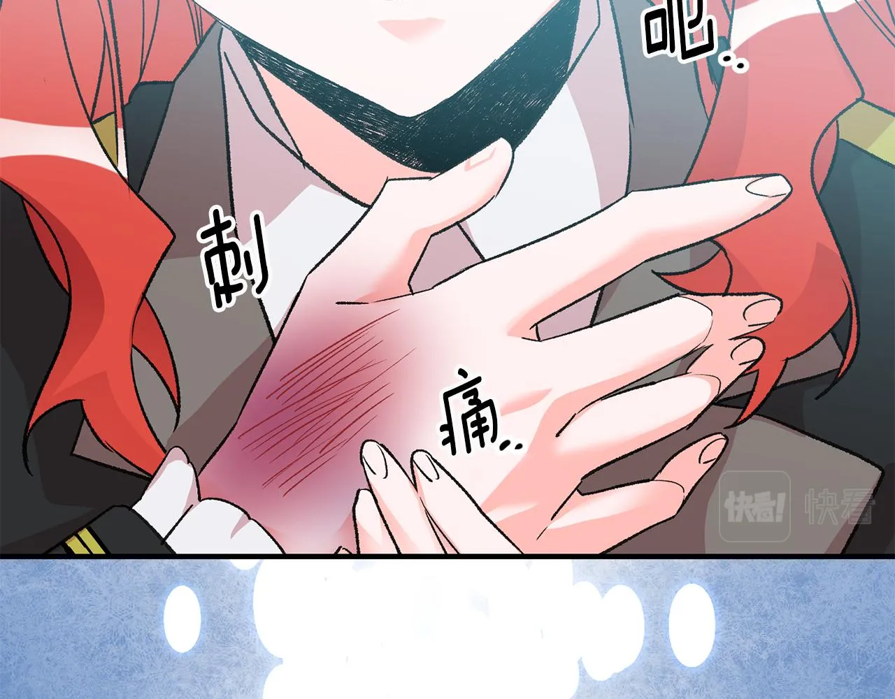 第18话 在关心我吗 第154页