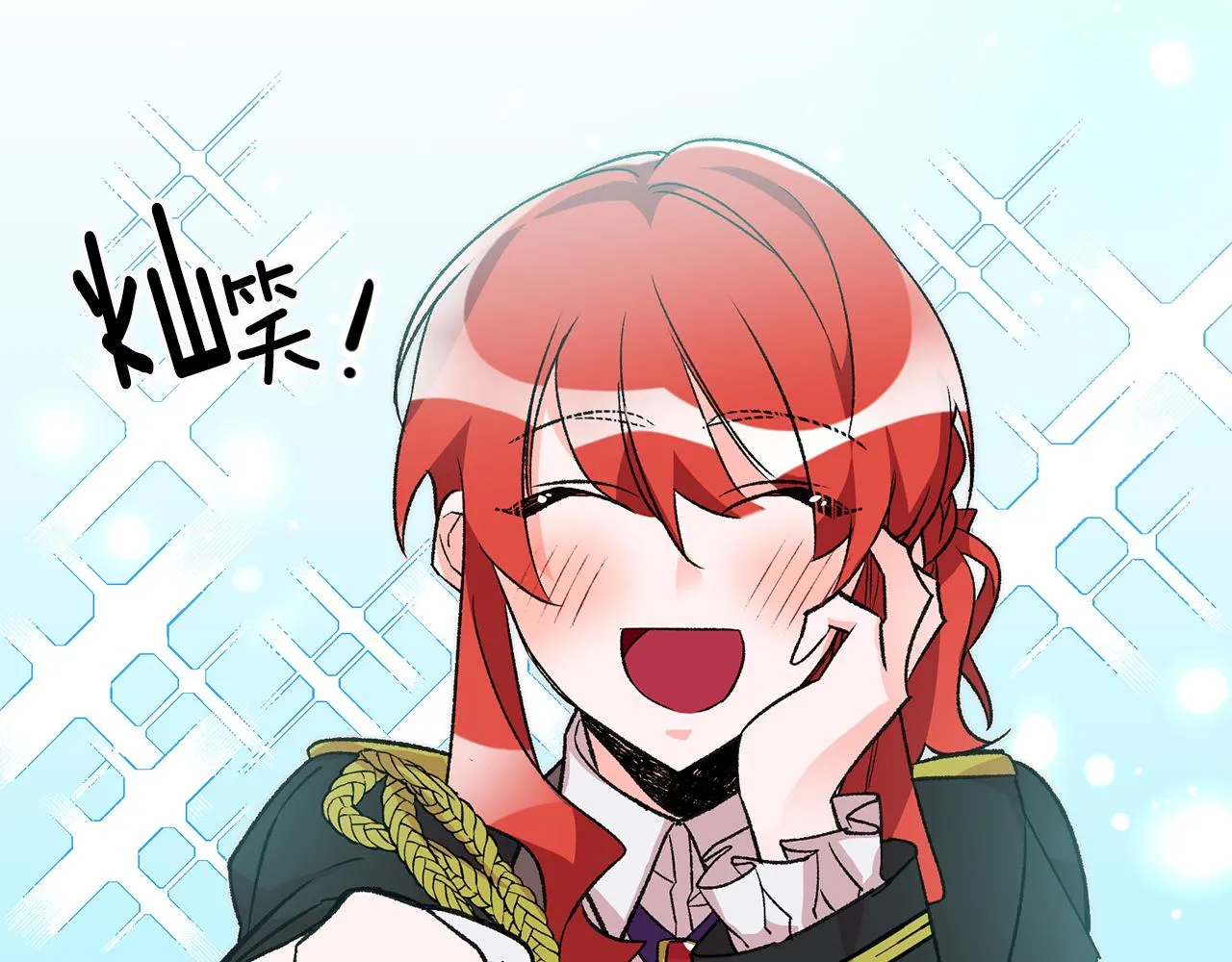 第21话 男神吃醋 第22页