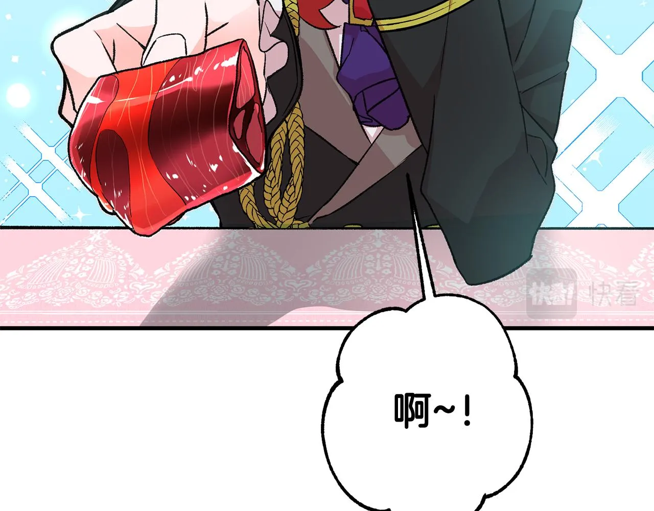 第21话 男神吃醋 第23页