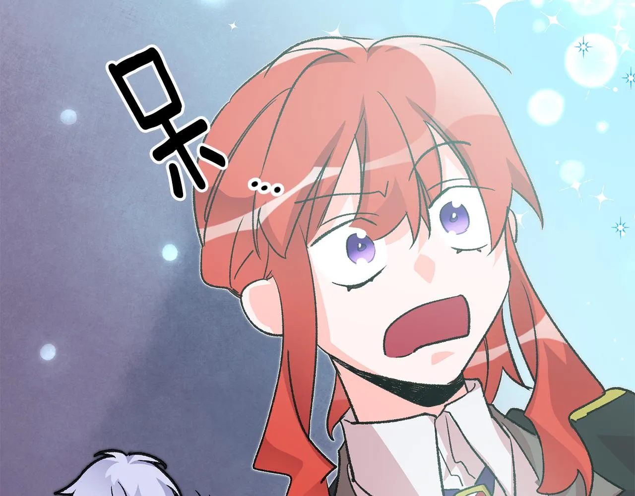 第21话 男神吃醋 第39页