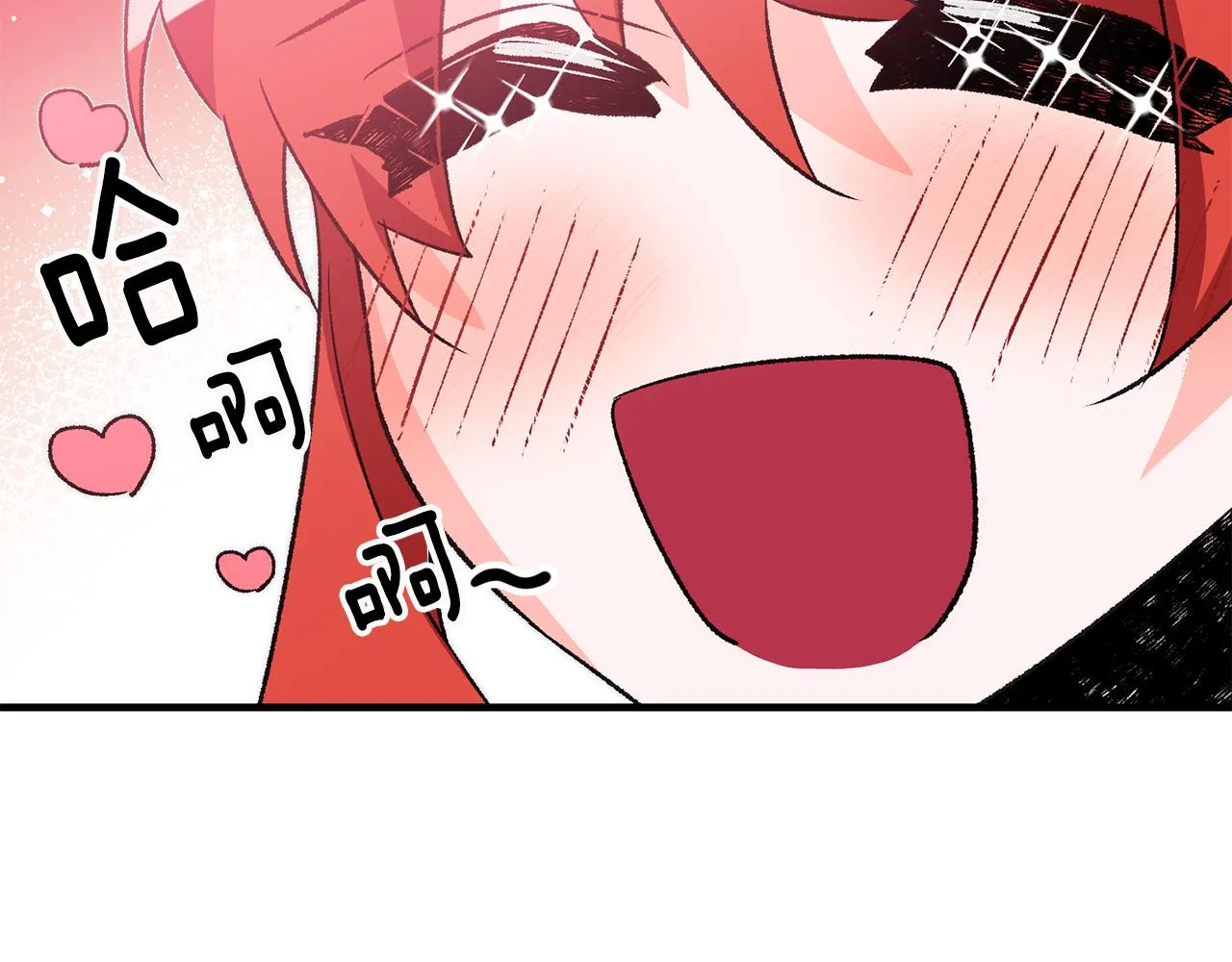 第21话 男神吃醋 第49页