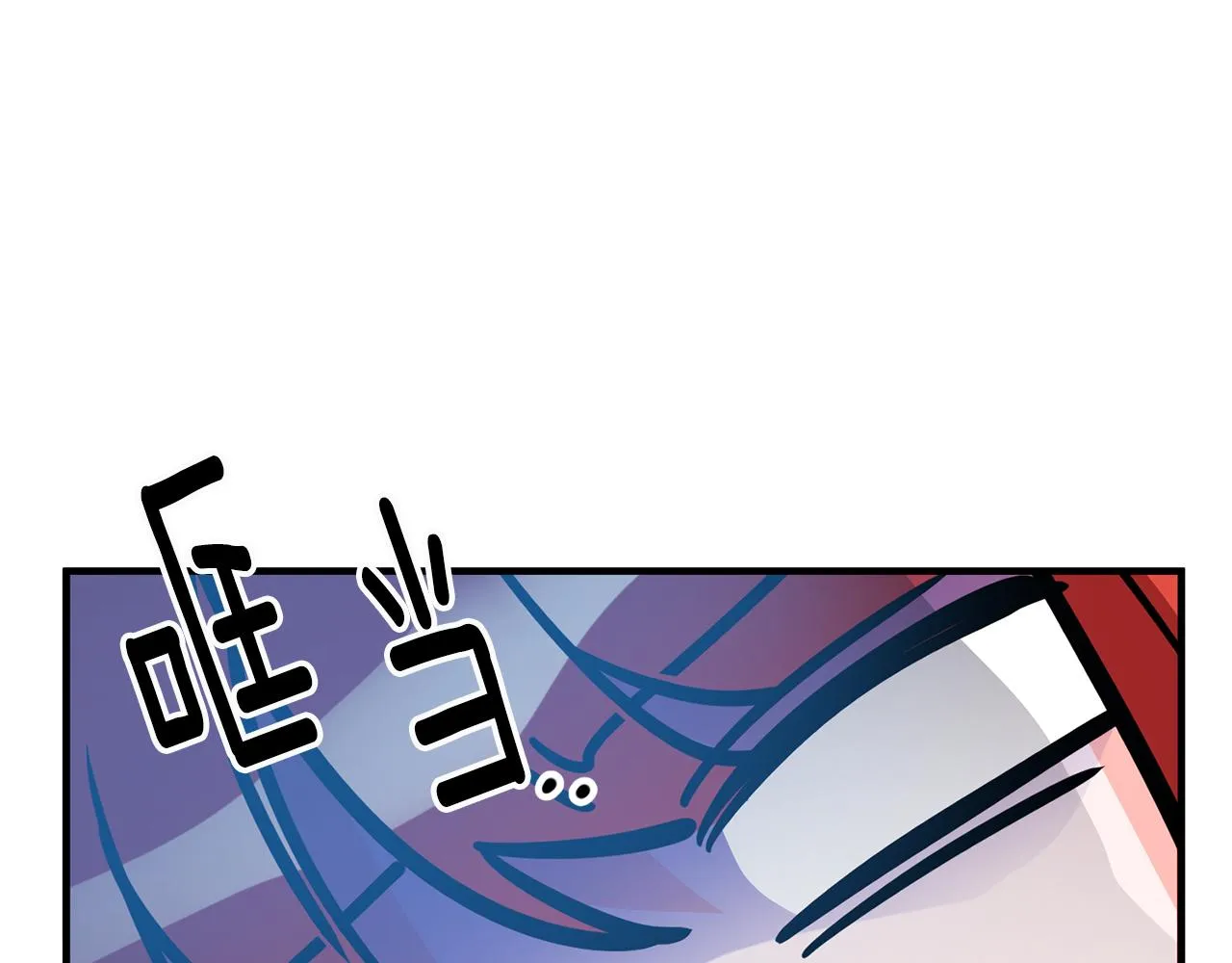 第21话 男神吃醋 第62页