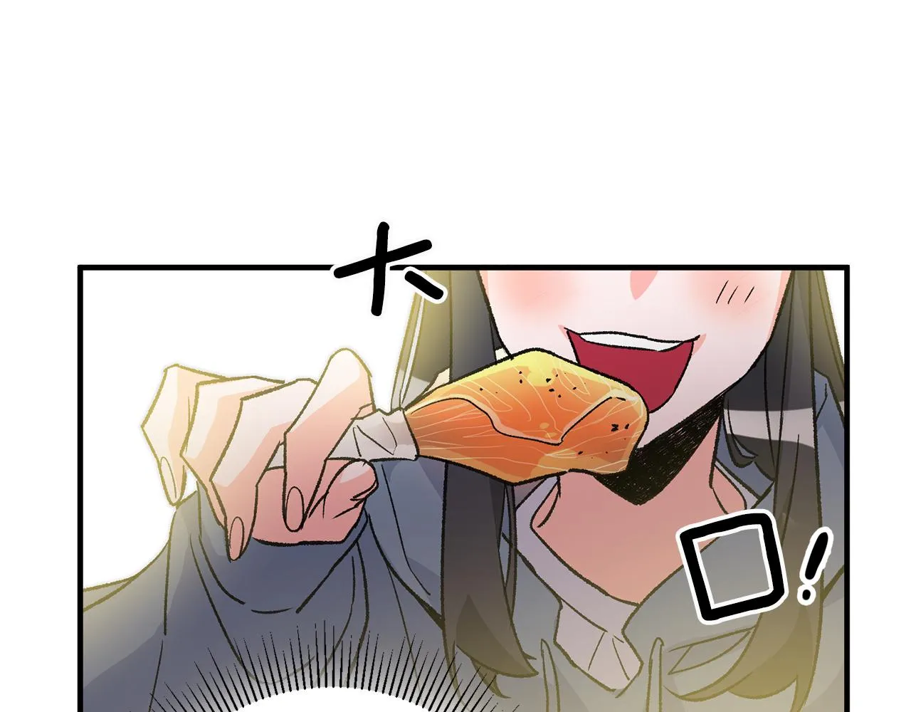 第21话 男神吃醋 第66页