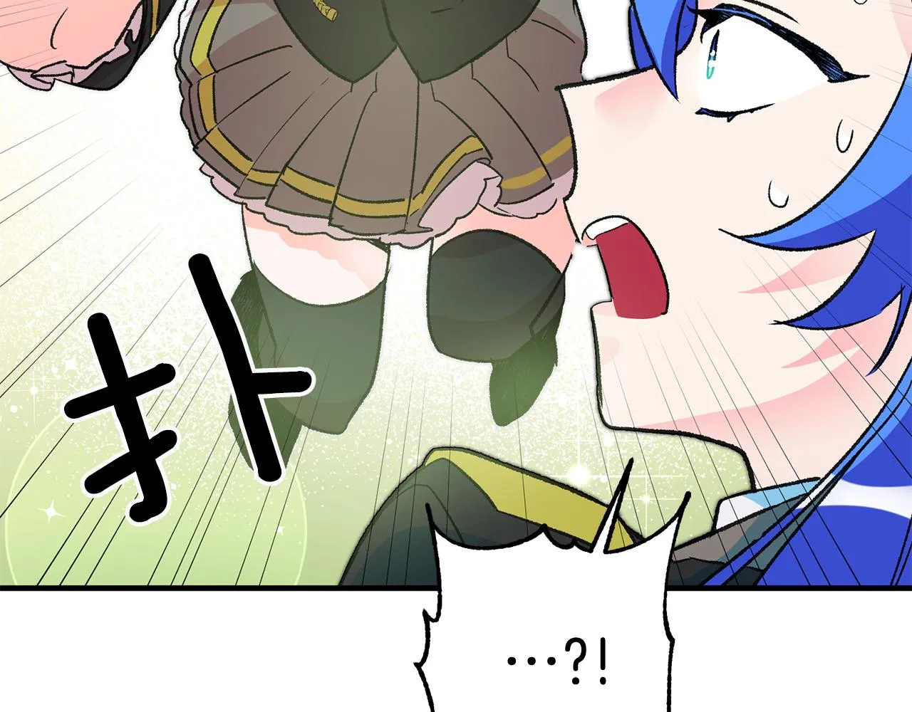 第21话 男神吃醋 第94页