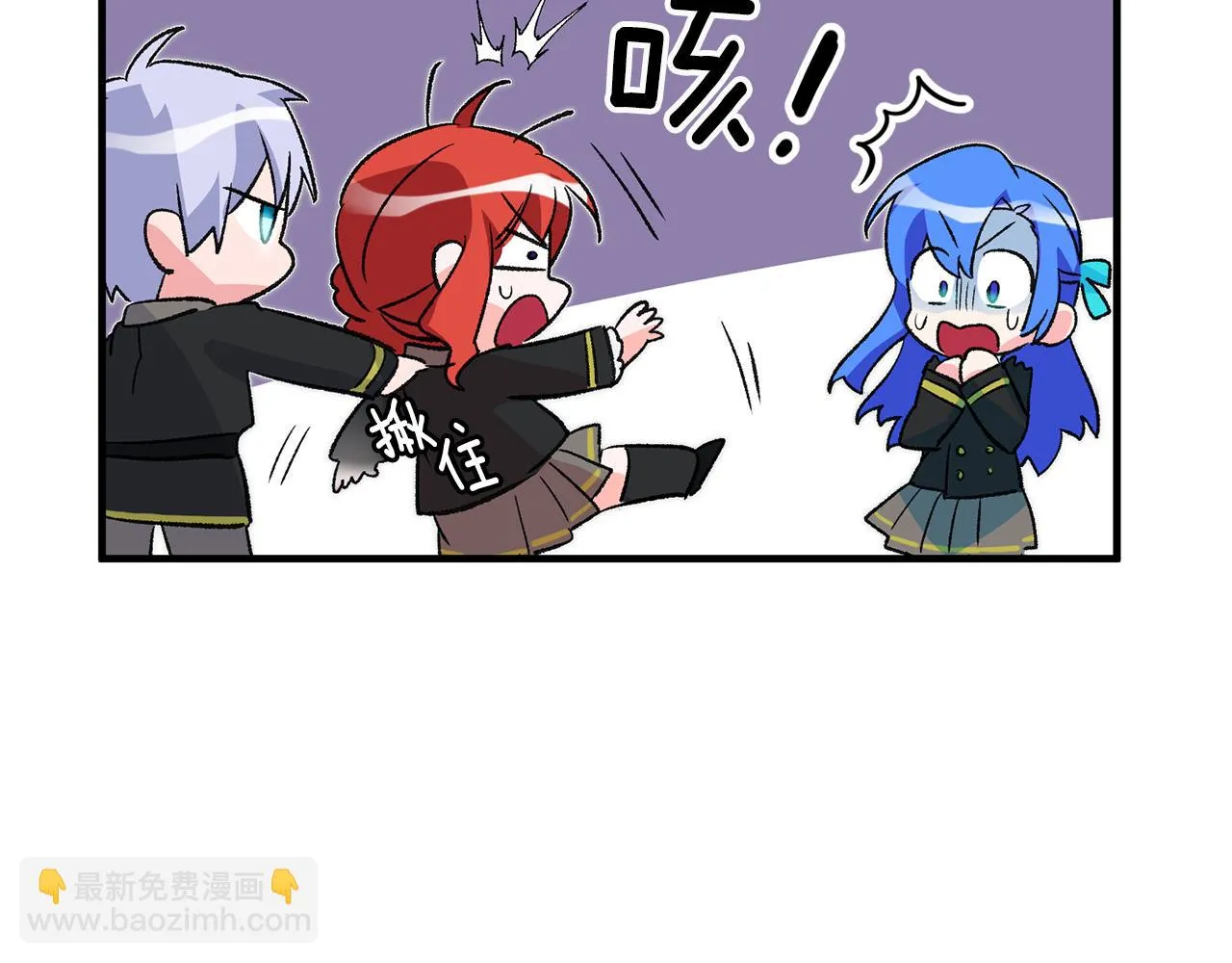 第21话 男神吃醋 第96页