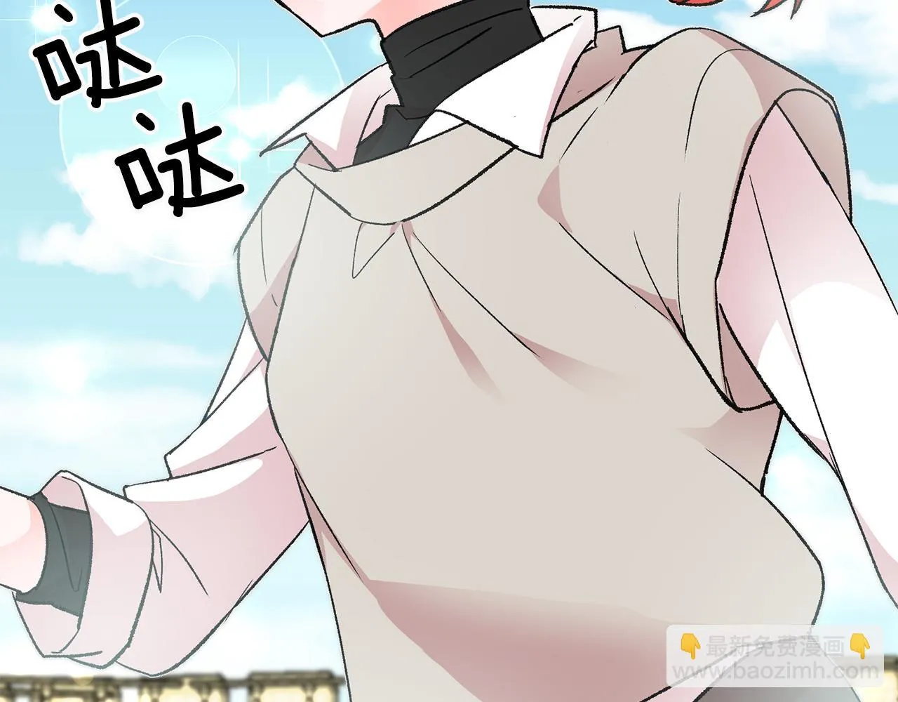 第21话 男神吃醋 第126页