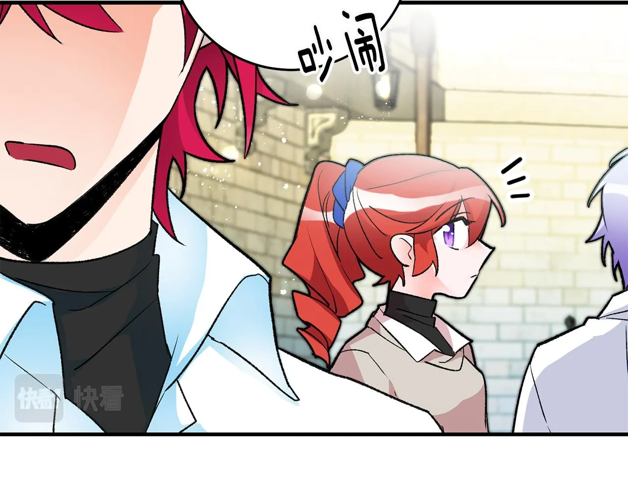 第21话 男神吃醋 第148页