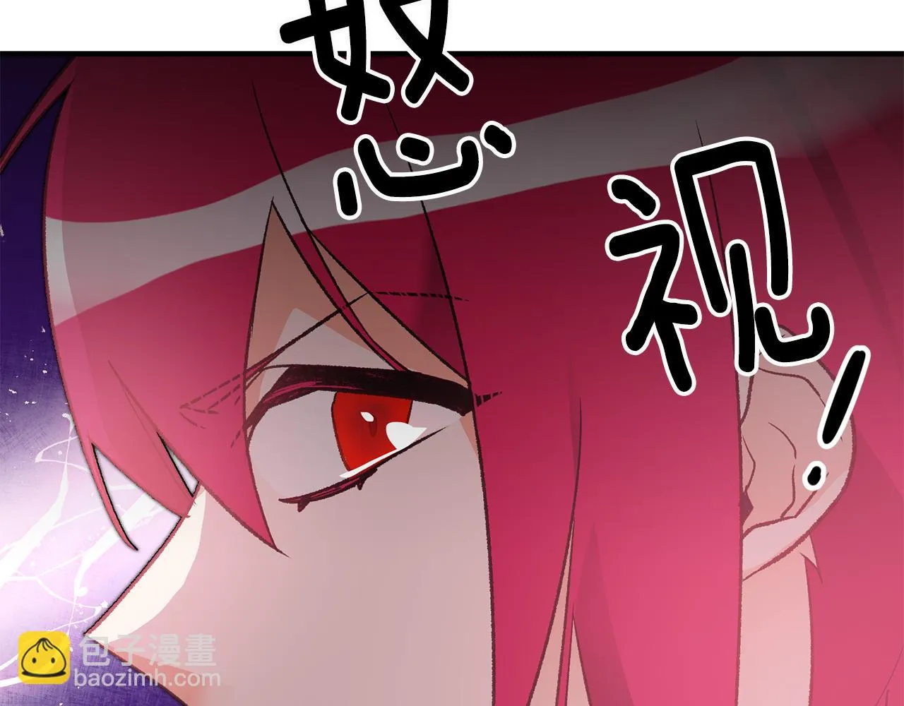 第21话 男神吃醋 第170页