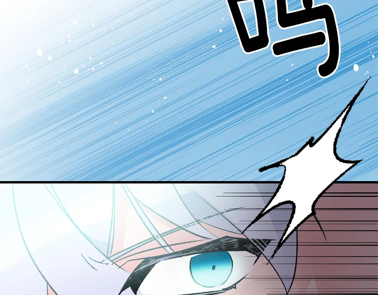 第21话 男神吃醋 第177页