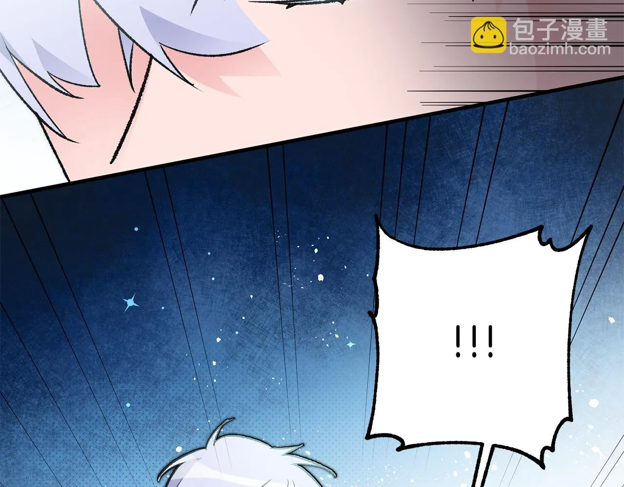 第21话 男神吃醋 第178页