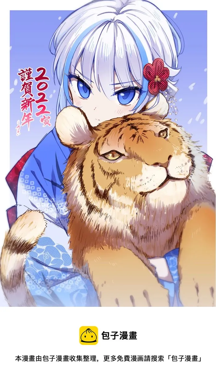 2022年新年贺图 第1页