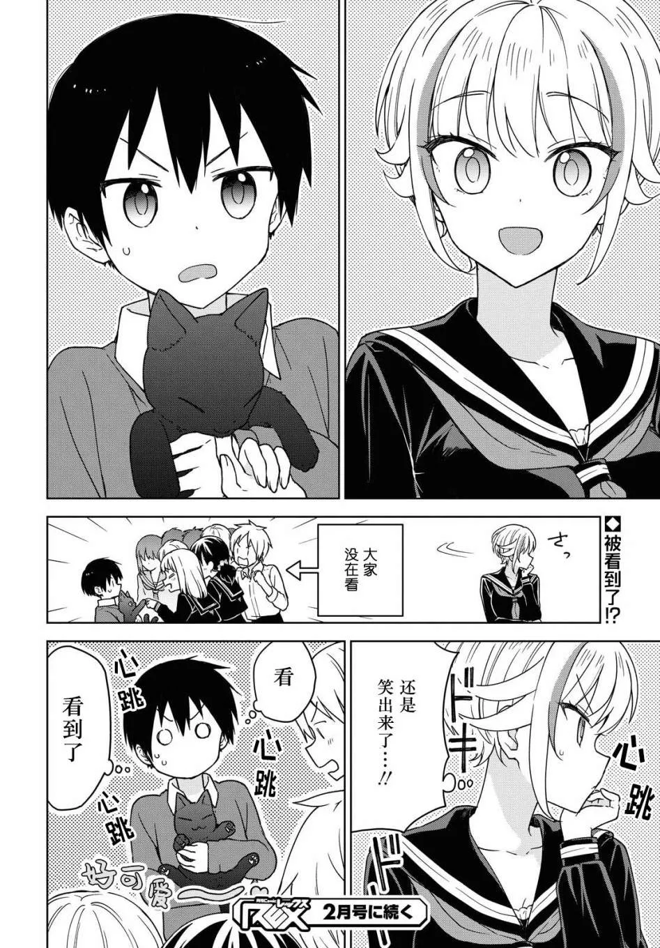 第04话 第18页