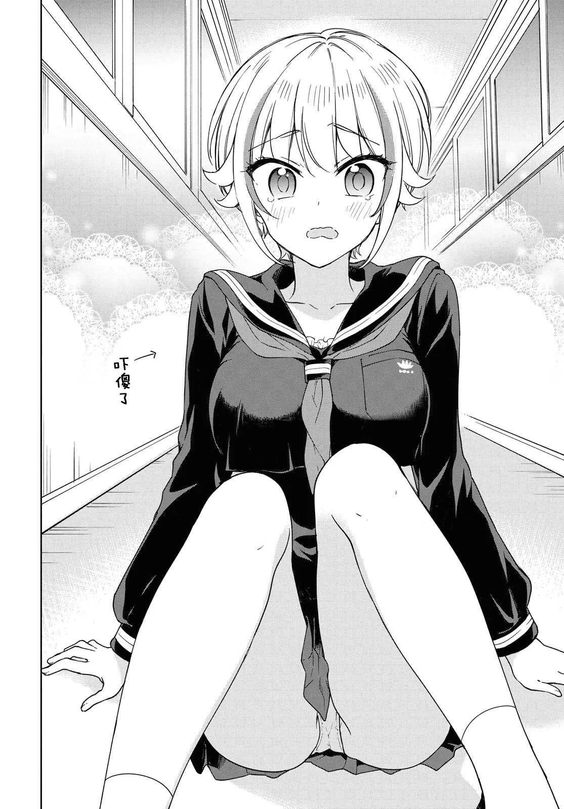 第03话 第14页