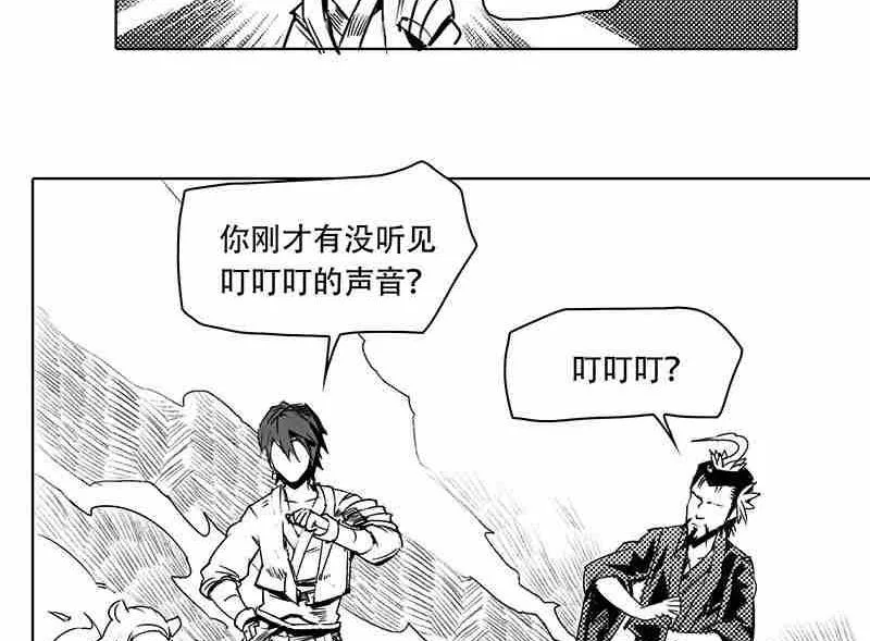 第十一话 第22页