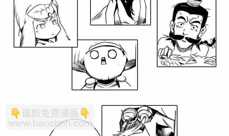 第十一话 第32页