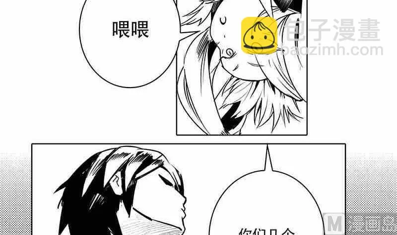 第十一话 第33页