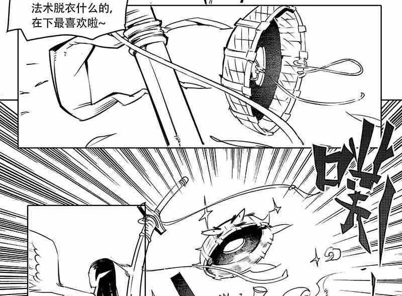 第十话 第40页