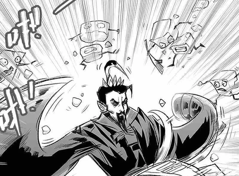 第四话 第17页